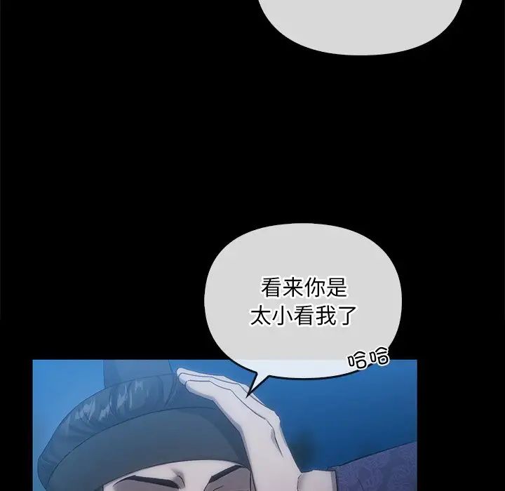 转世续缘第17话