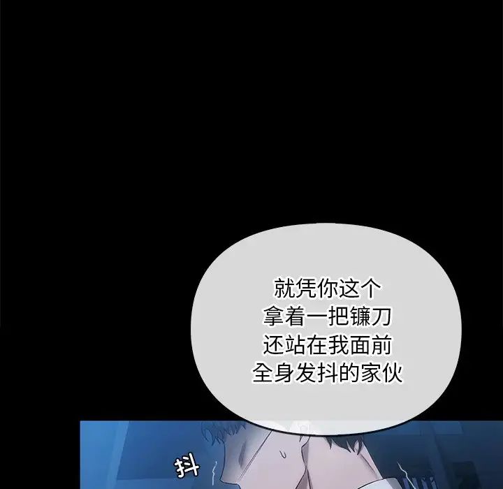 转世续缘第17话