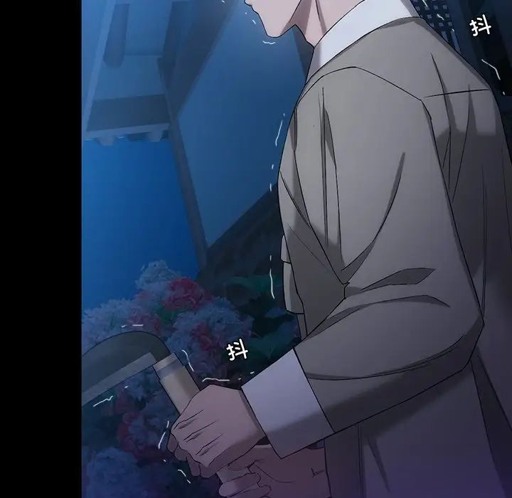 转世续缘第17话