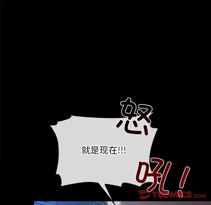 转世续缘第17话