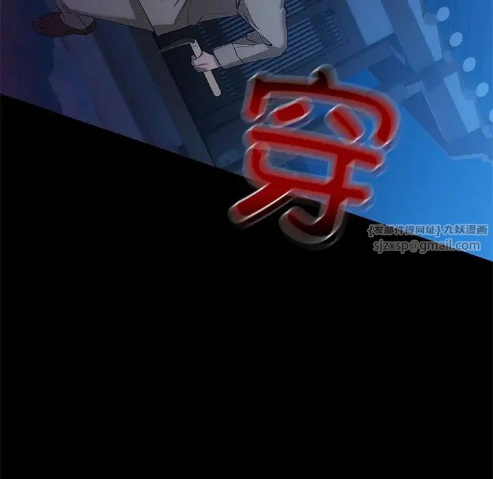 转世续缘第17话