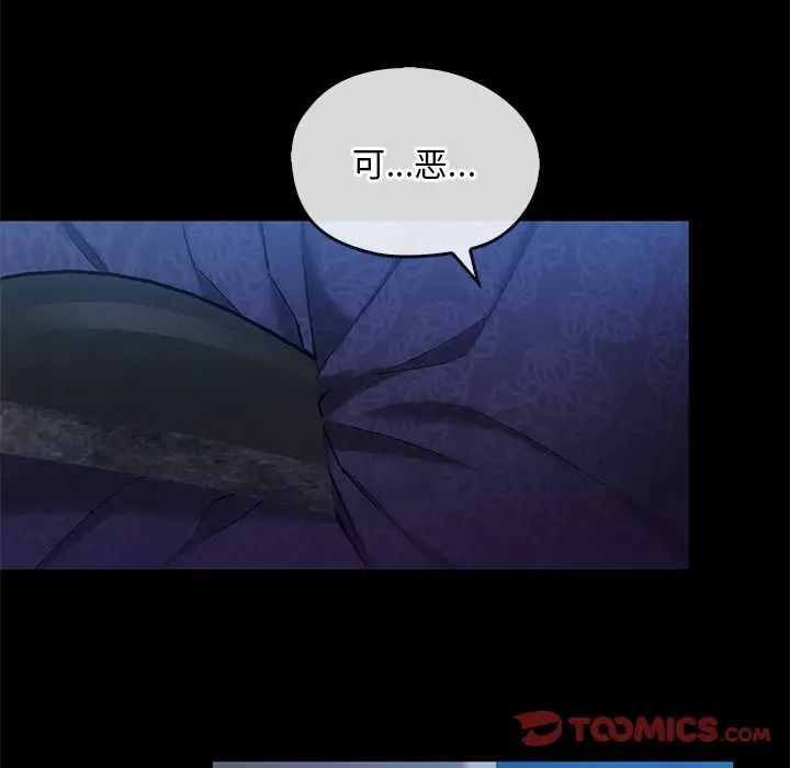 转世续缘第17话