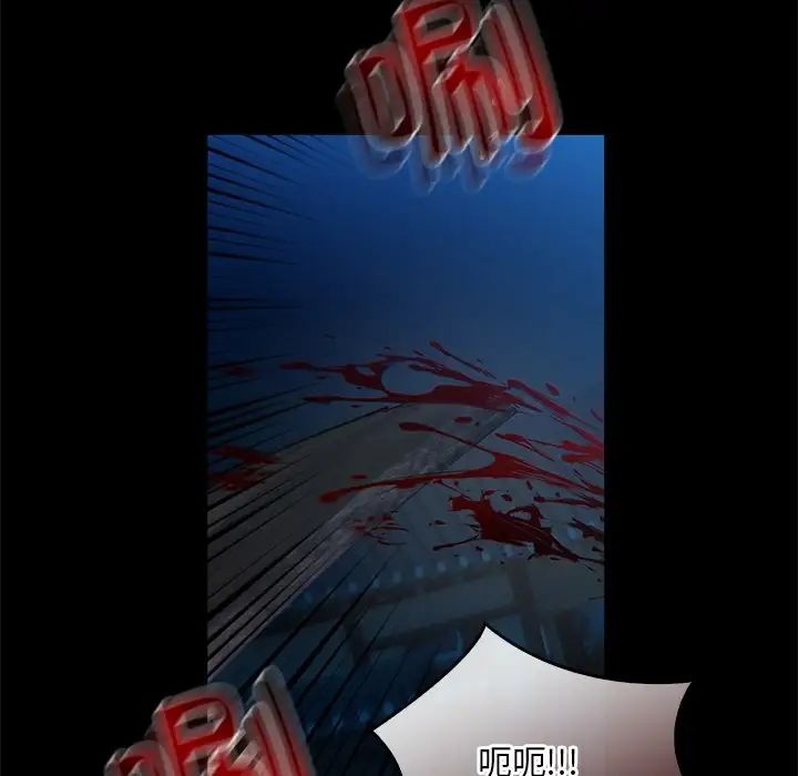 转世续缘第17话