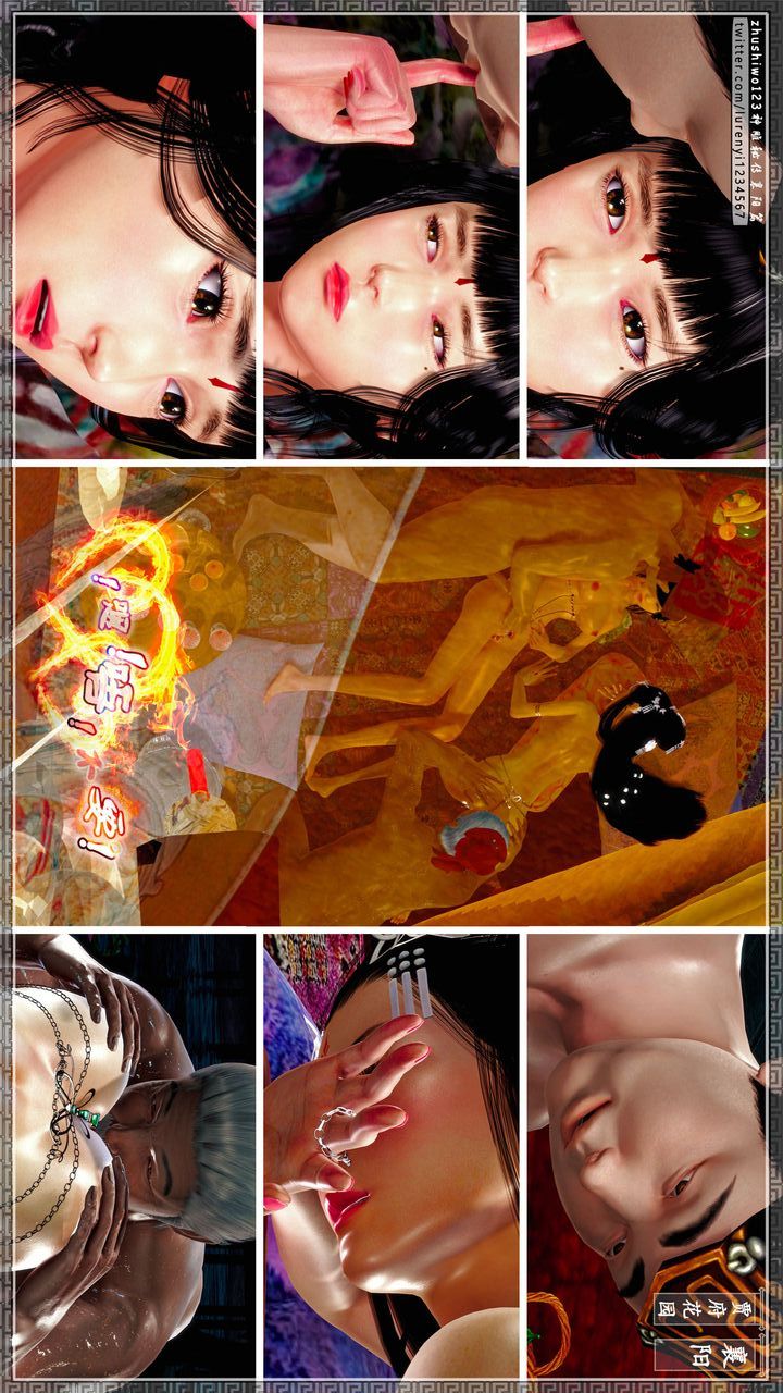 [3D]神雕秘传第64话