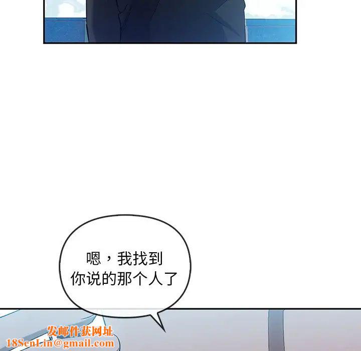 转世续缘第17话