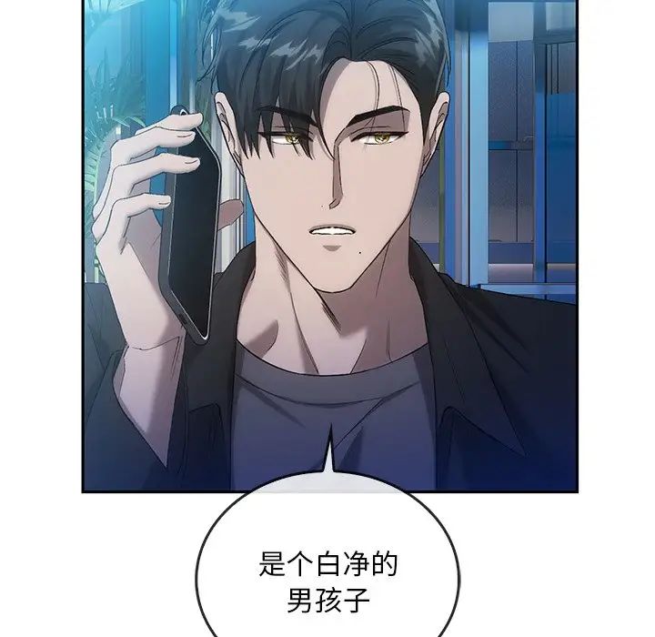 转世续缘第17话