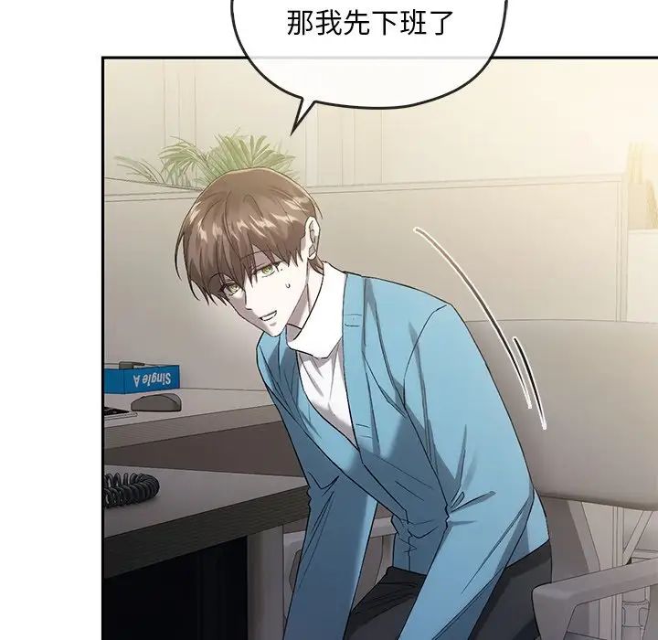 转世续缘第17话