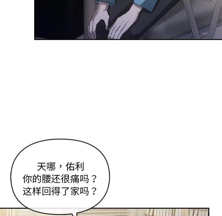 转世续缘第17话