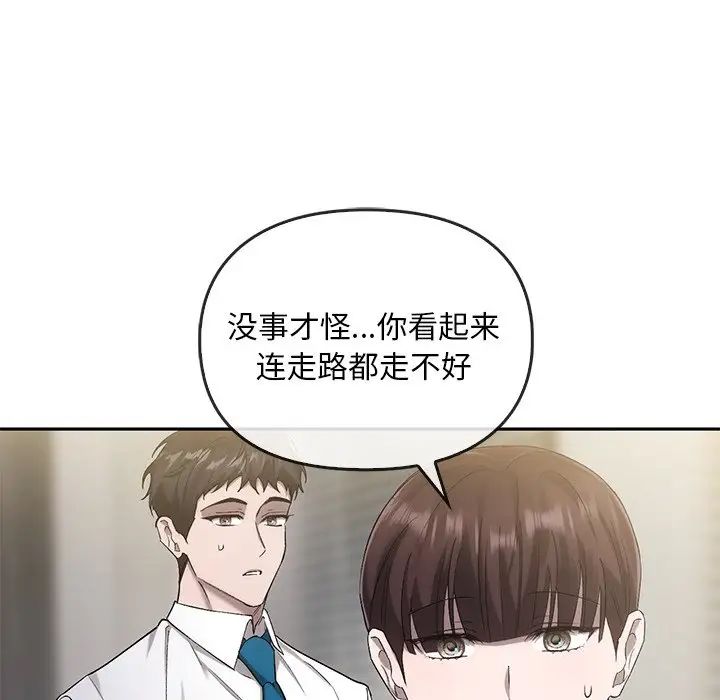 转世续缘第17话