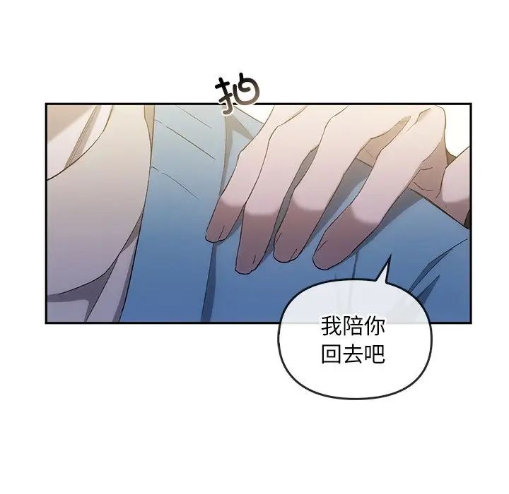 转世续缘第17话