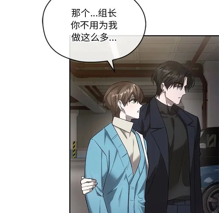 转世续缘第17话