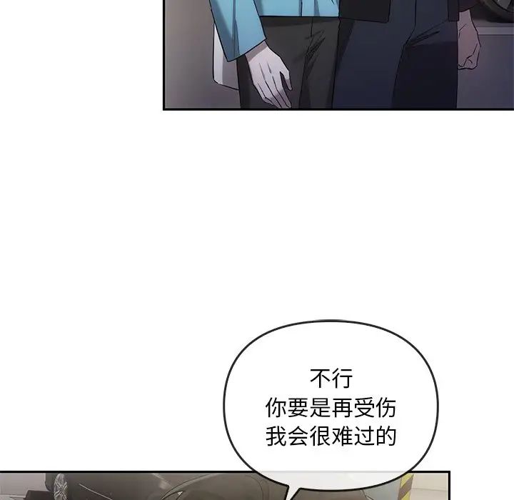 转世续缘第17话