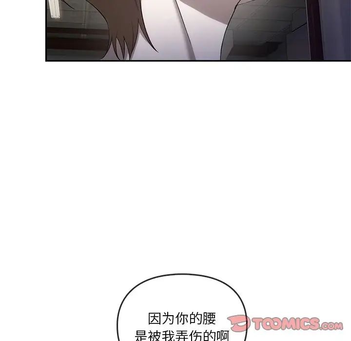 转世续缘第17话