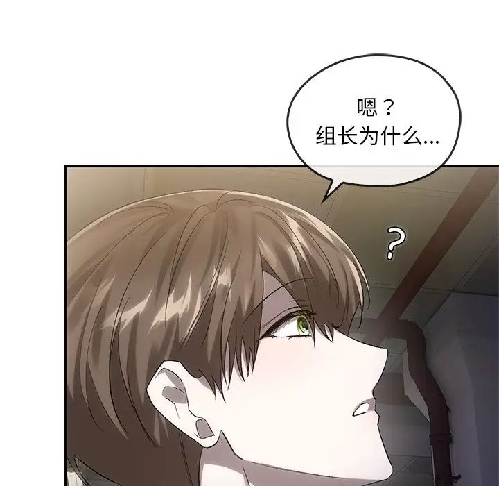 转世续缘第17话