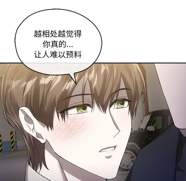 转世续缘第17话