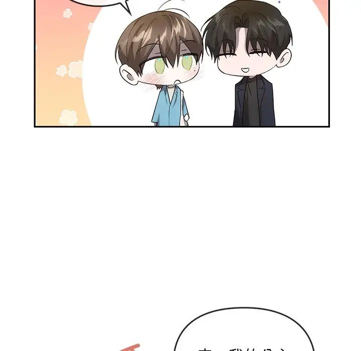 转世续缘第17话