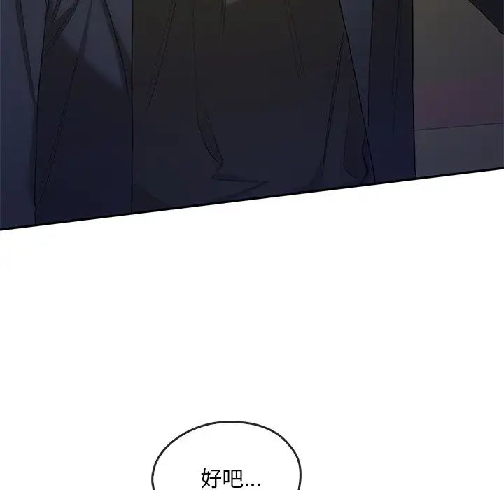 转世续缘第17话