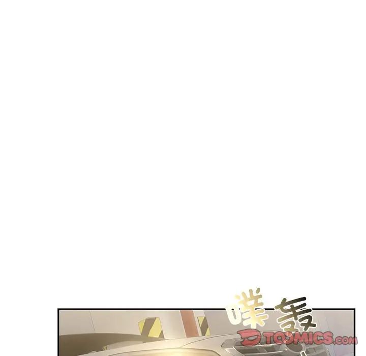 转世续缘第17话