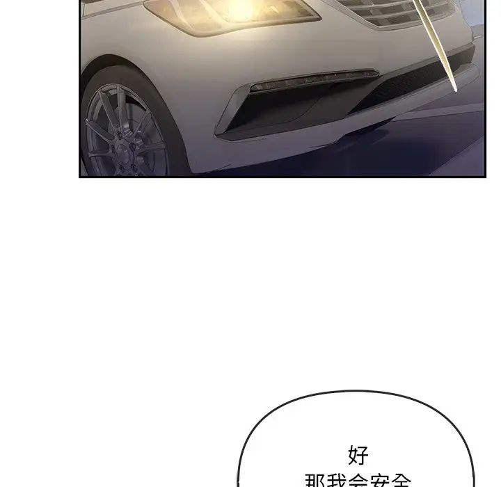 转世续缘第17话