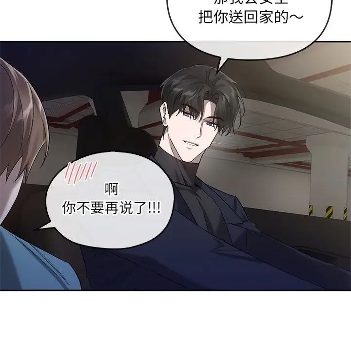 转世续缘第17话