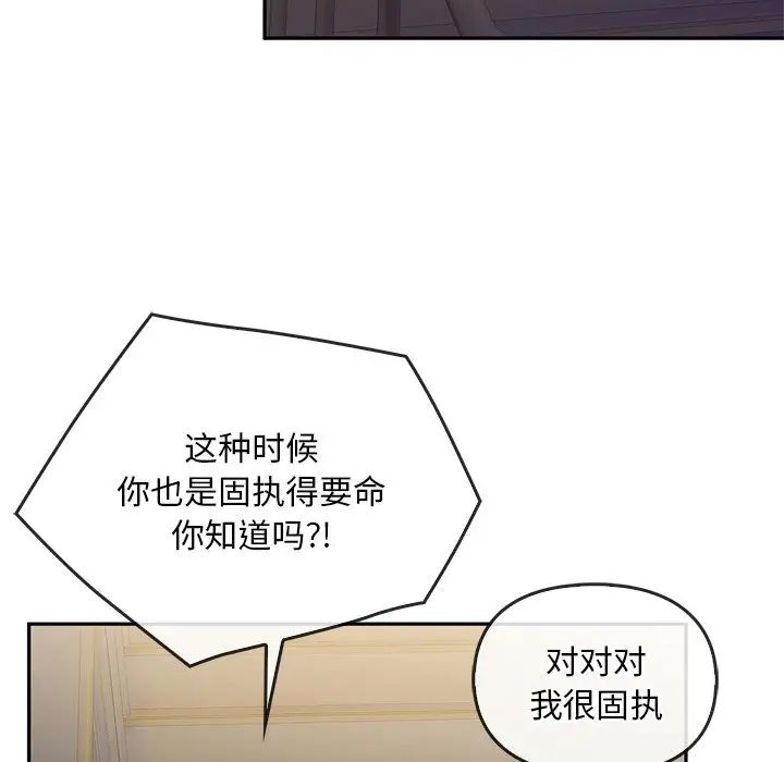 转世续缘第17话