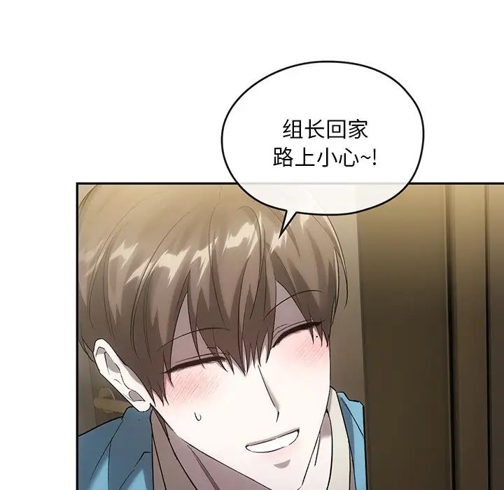 转世续缘第17话