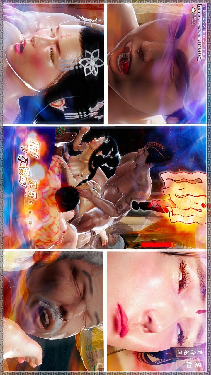 [3D]神雕秘传第65话-最终话