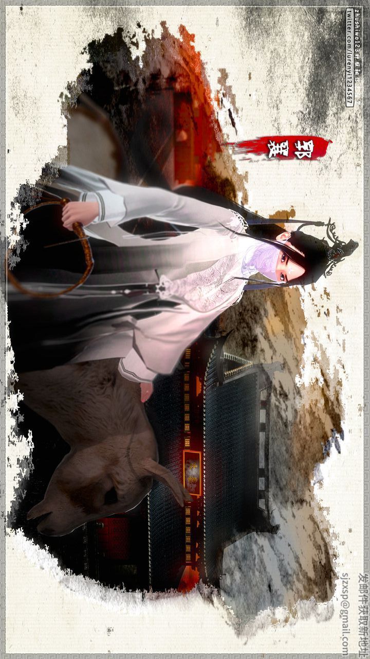 [3D]神雕秘传第65话-最终话