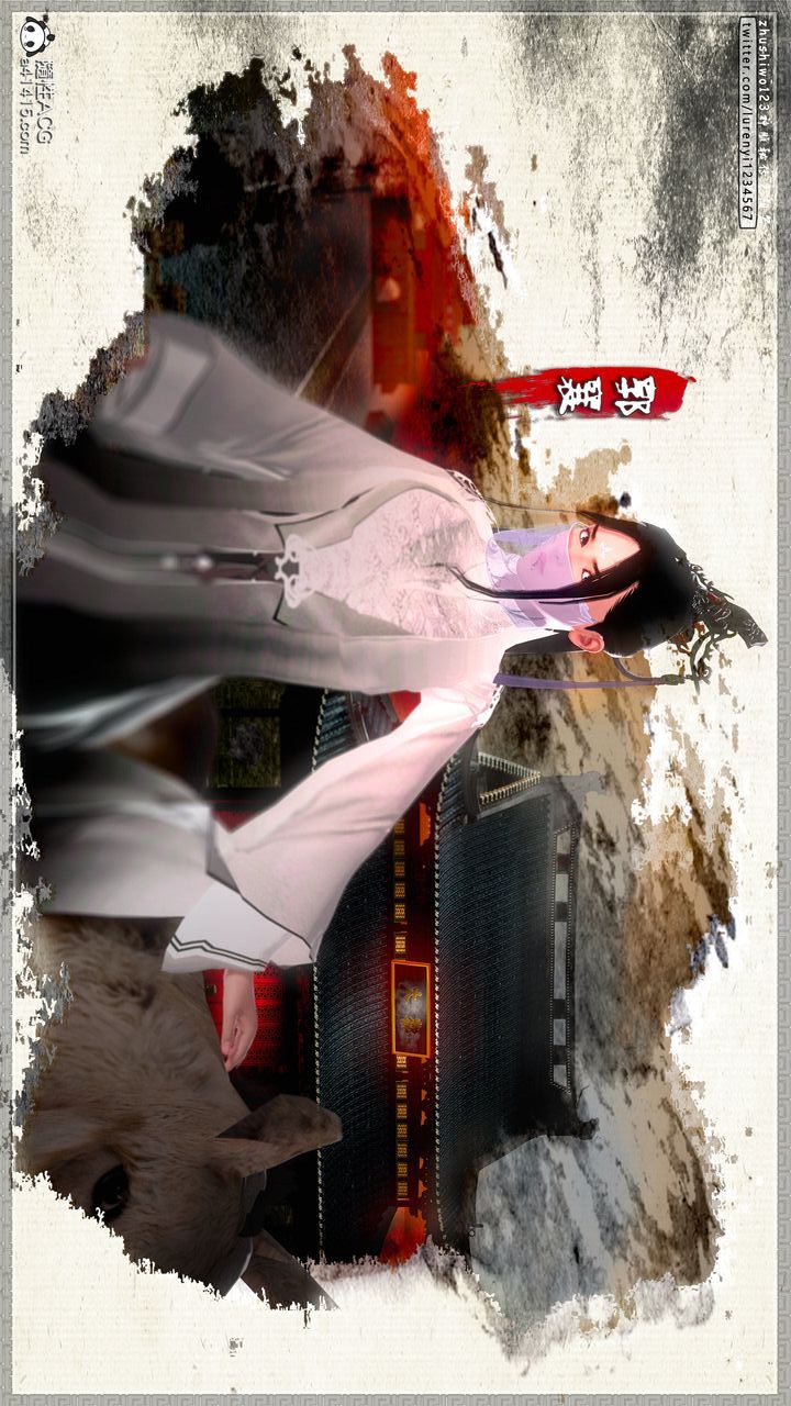 [3D]神雕秘传第65话-最终话