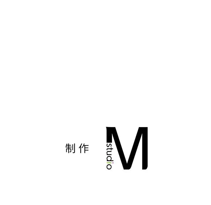 咖啡因第18话