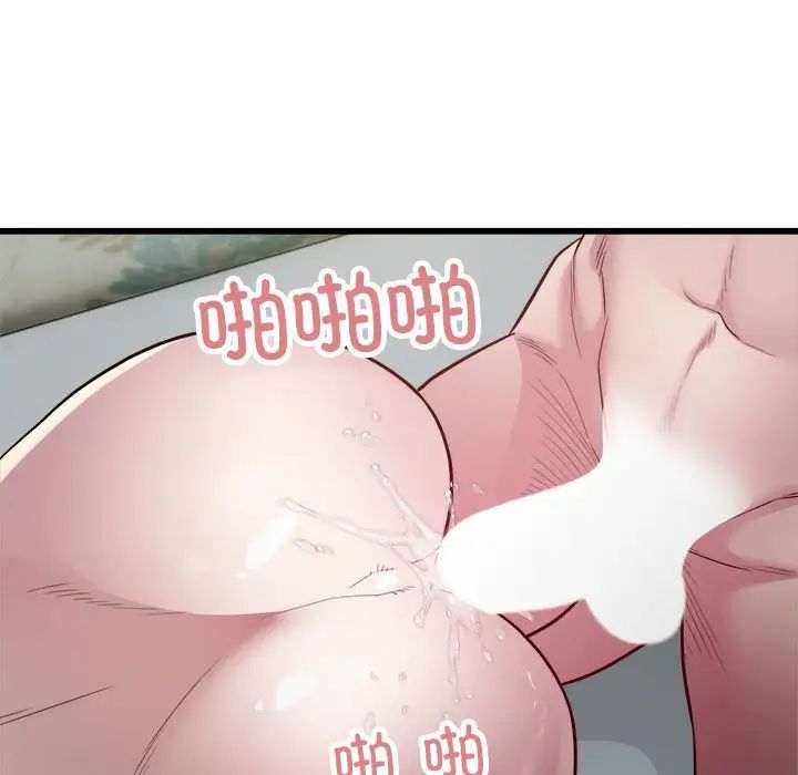 好运出租车第19话