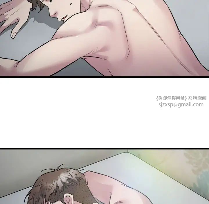 好运出租车第19话