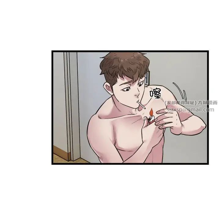 好运出租车第19话