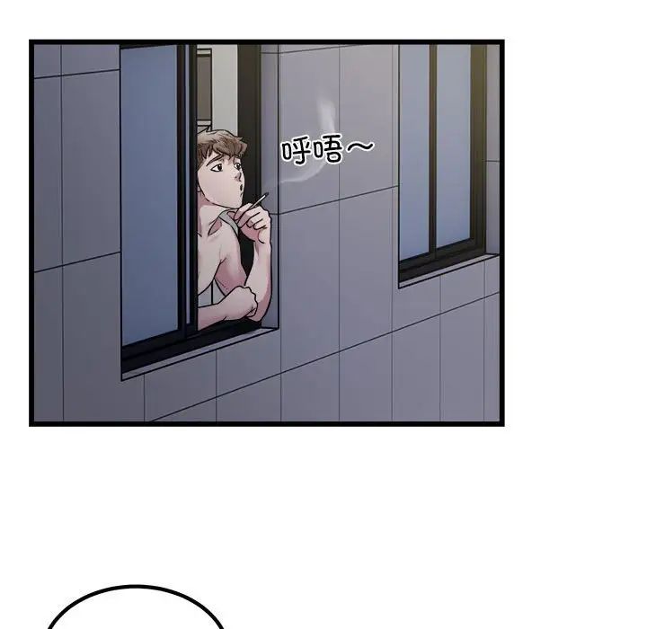 好运出租车第19话