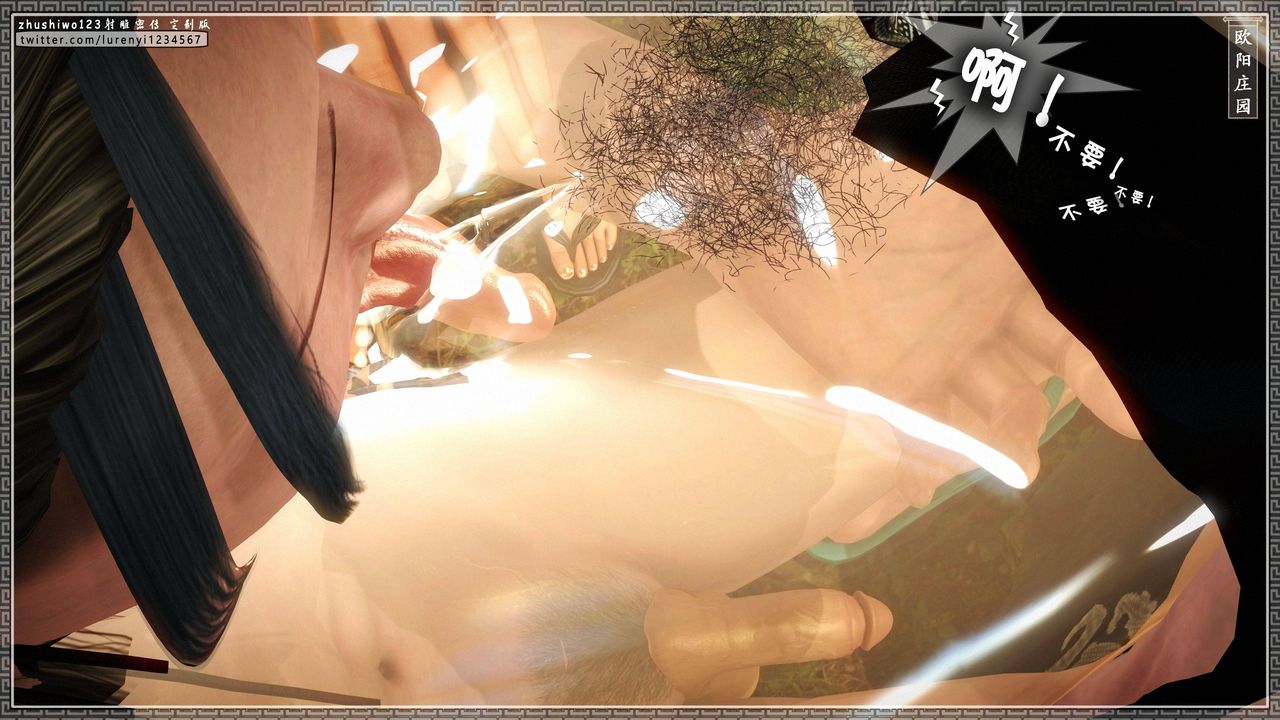 [3D]射雕密传-前传第03话