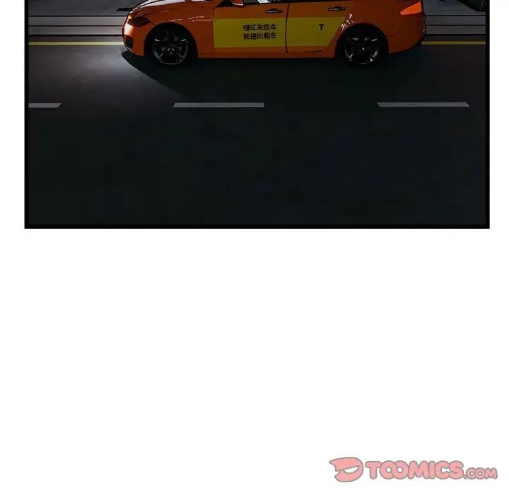 好运出租车第19话