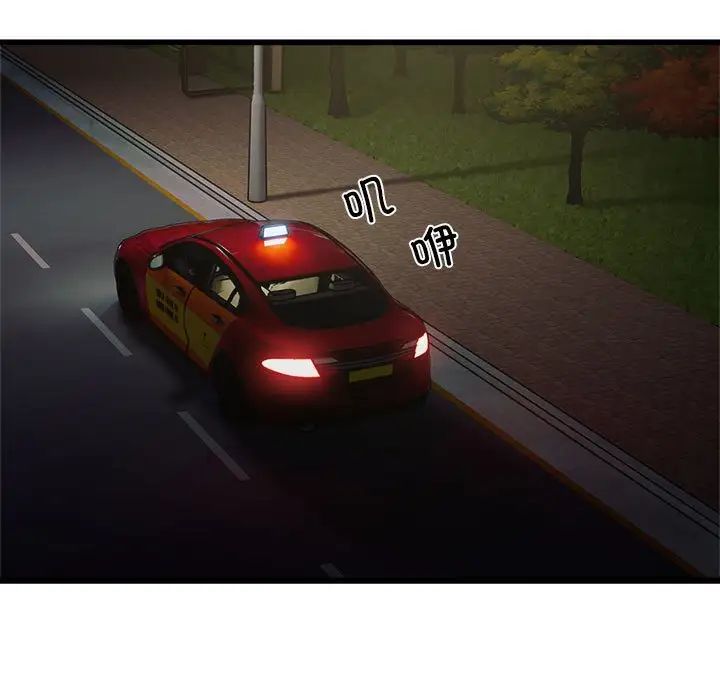 好运出租车第19话