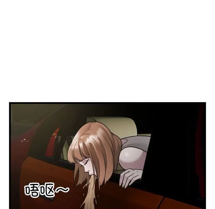 好运出租车第19话