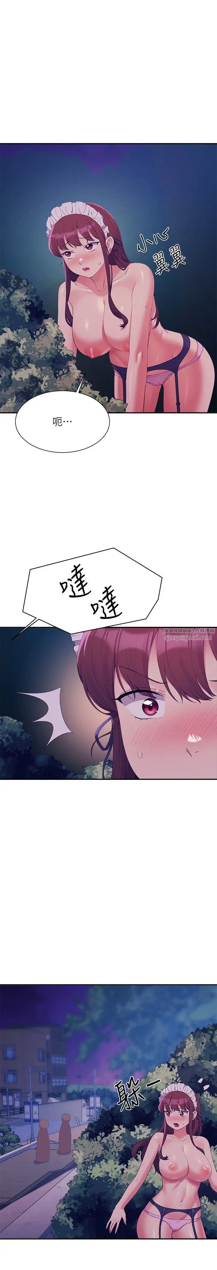 谁说理组没正妹?第145话-我们就隻是很喜欢你♥