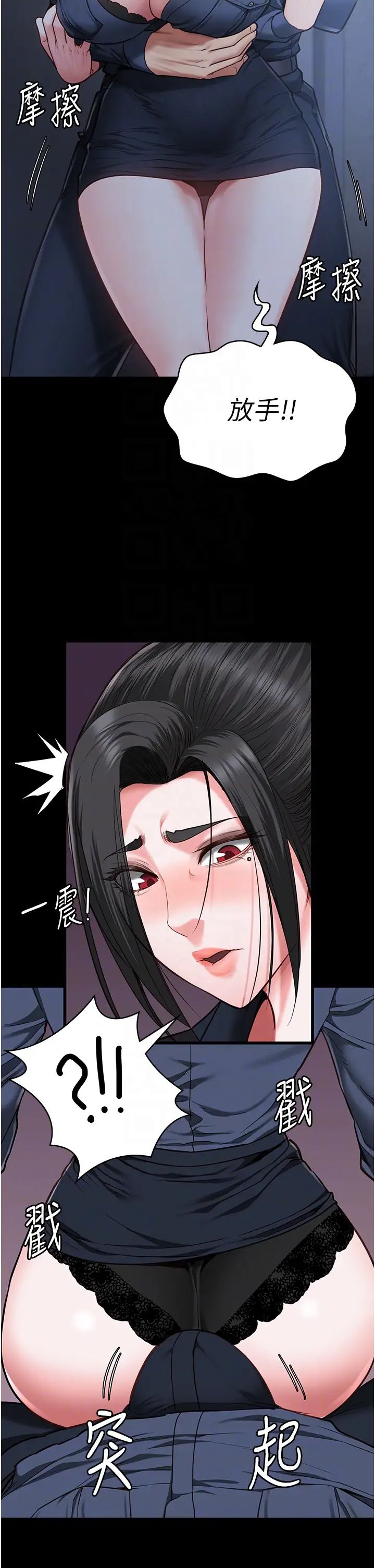 监狱女囚第66话-这尺寸有点…哼呃!