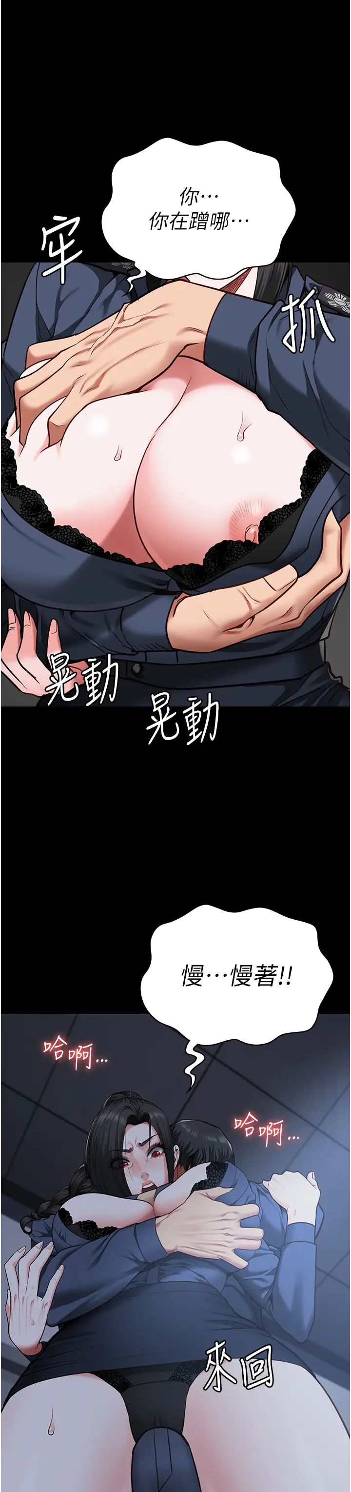 监狱女囚第66话-这尺寸有点…哼呃!