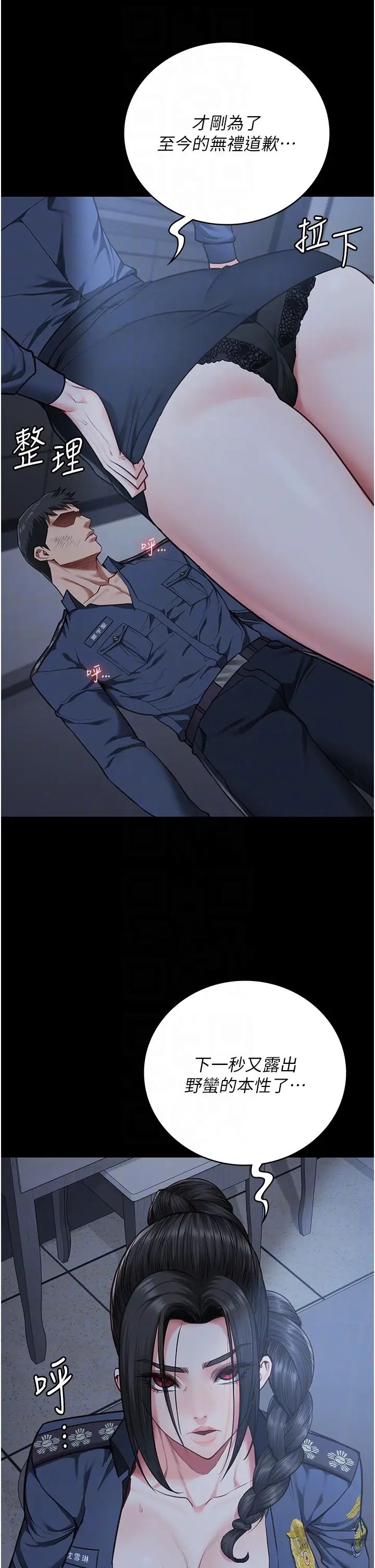 监狱女囚第66话-这尺寸有点…哼呃!