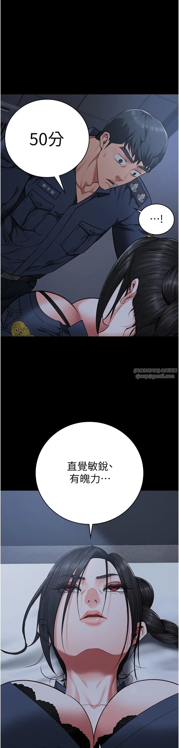 监狱女囚第66话-这尺寸有点…哼呃!