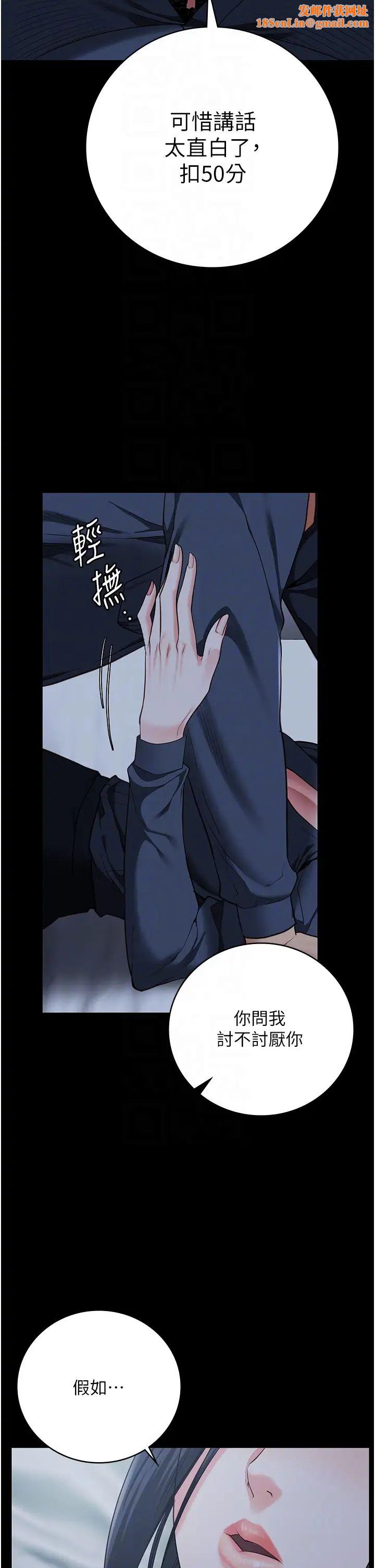 监狱女囚第66话-这尺寸有点…哼呃!