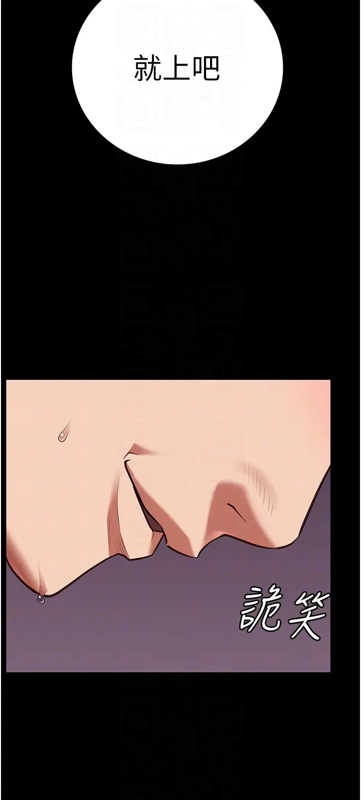 监狱女囚第66话-这尺寸有点…哼呃!