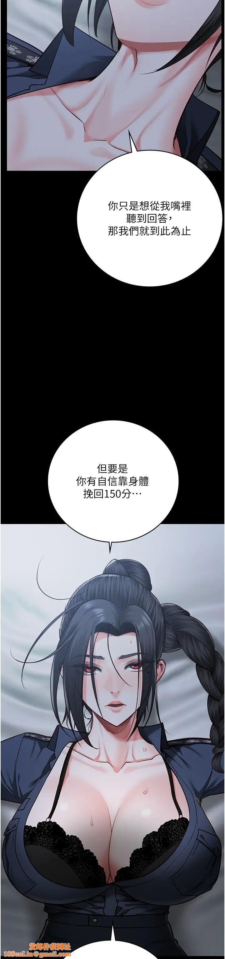 监狱女囚第66话-这尺寸有点…哼呃!