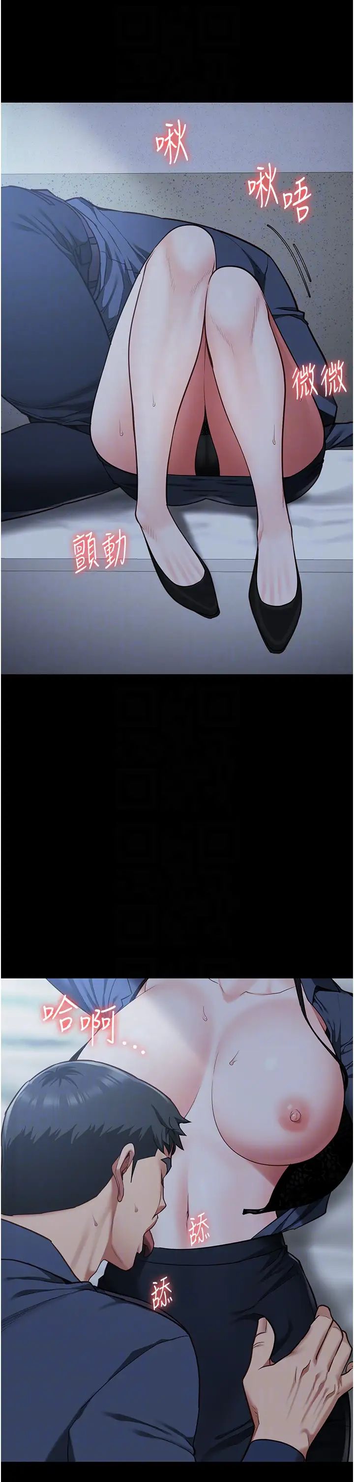 监狱女囚第66话-这尺寸有点…哼呃!