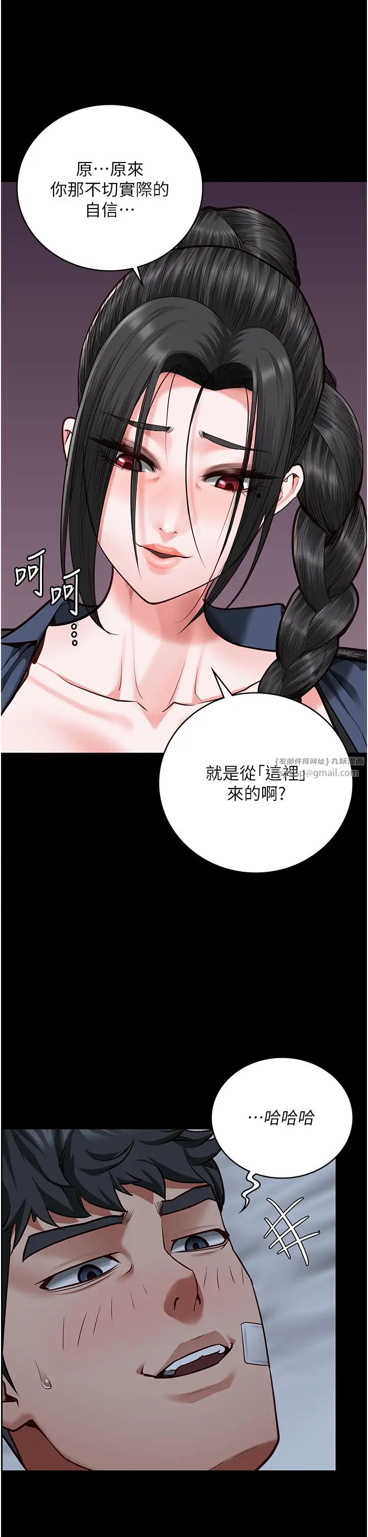 监狱女囚第66话-这尺寸有点…哼呃!