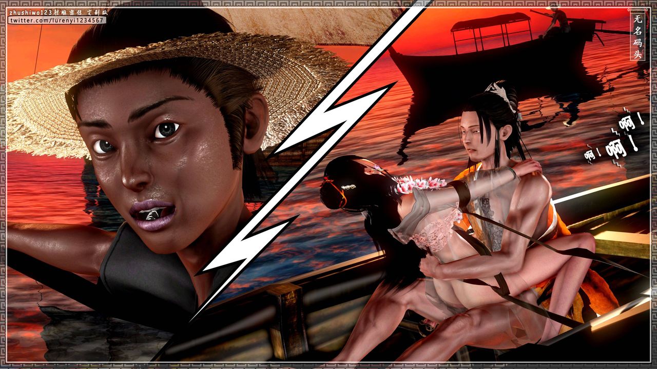 [3D]射雕密传-前传第04话-最终话