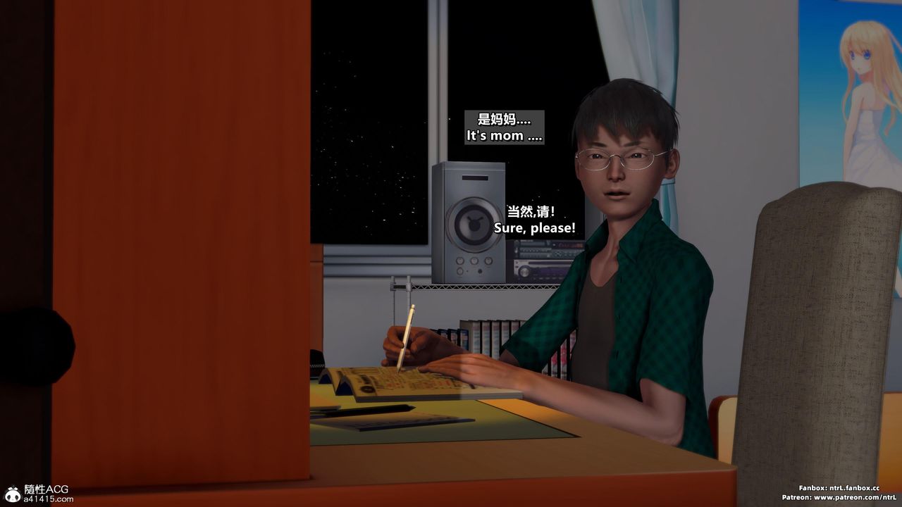 [3D]我的教师妈妈-千穂理第01话